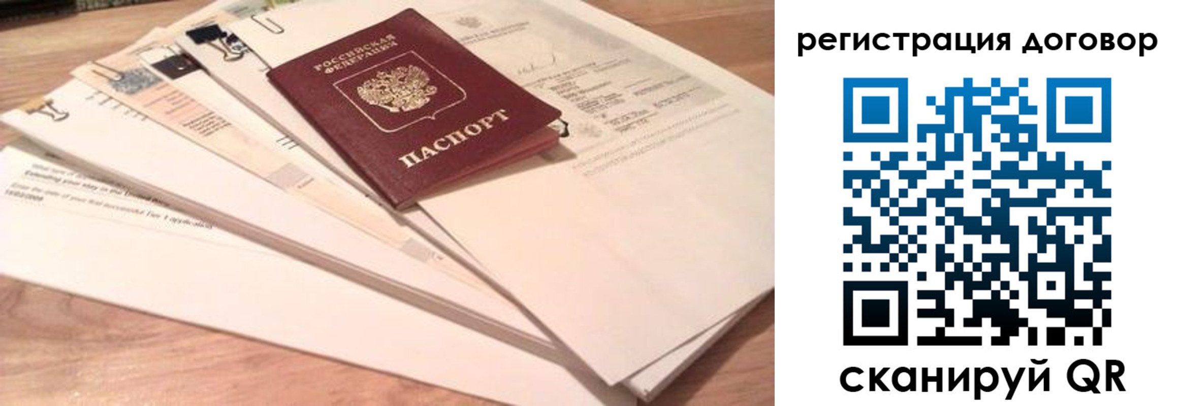 найти адрес прописки в Железногорске