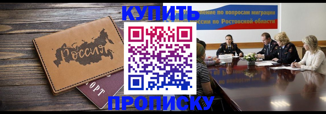 форма 3 в Железногорске